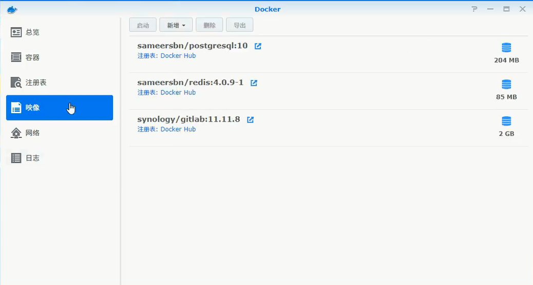 Docker镜像